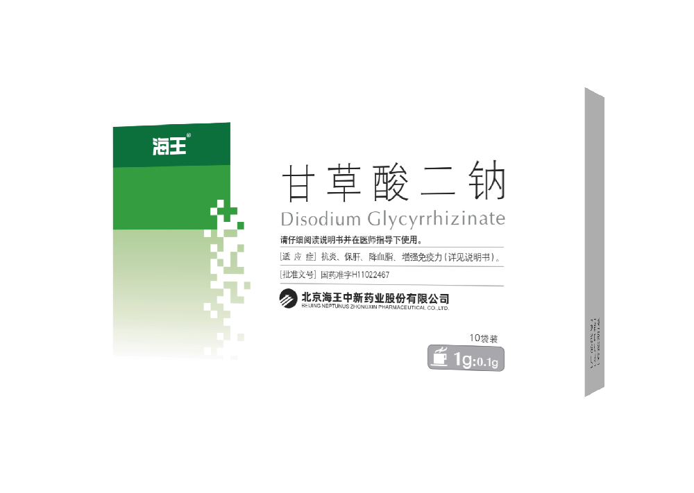 甘草酸二鈉